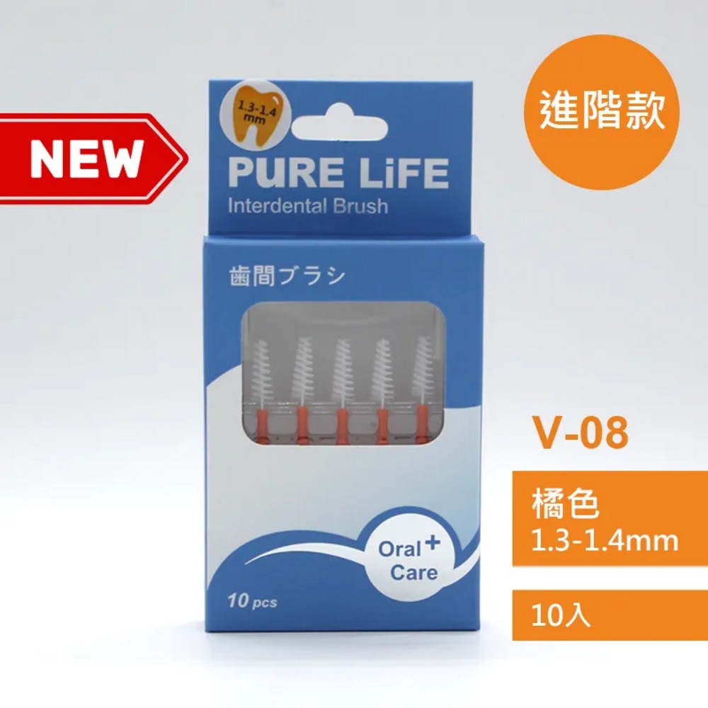 寶淨Pure-Life PLT/V 全系列 纖柔護齒可替換牙間刷毛10支-規格圖1