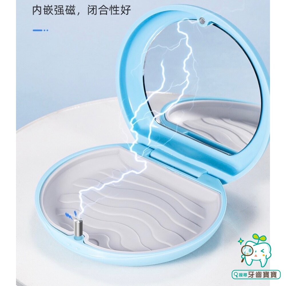 磁吸款 隱形牙套專用盒 攜帶牙套盒 專用盒一入 適用透明牙套-細節圖6