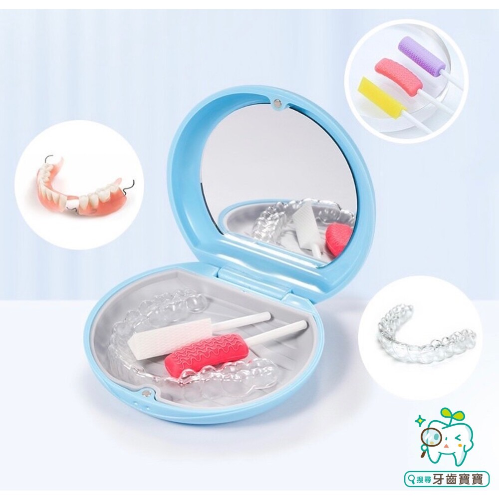 磁吸款 隱形牙套盒 維持器收納盒 攜帶牙套盒 假牙盒 隱適美專用盒一入-細節圖8