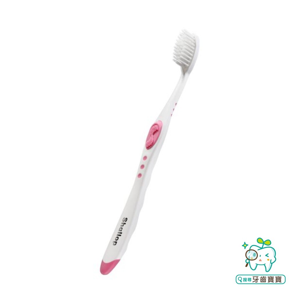 刷樂Shallop 雙效纖柔牙刷一支 另有齒科牙刷-細節圖3