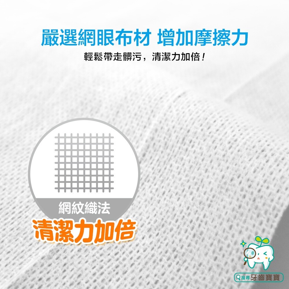 奈森克林75%酒精擦50抽(物品清潔用)-細節圖4