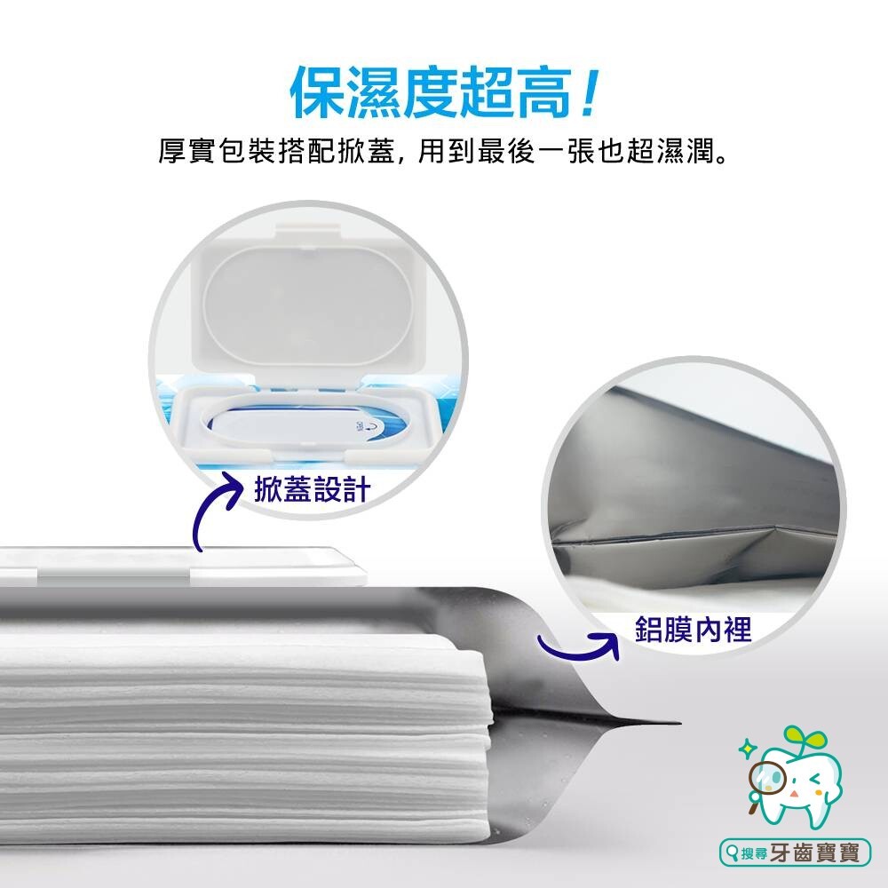 奈森克林75%酒精擦50抽(物品清潔用)-細節圖5