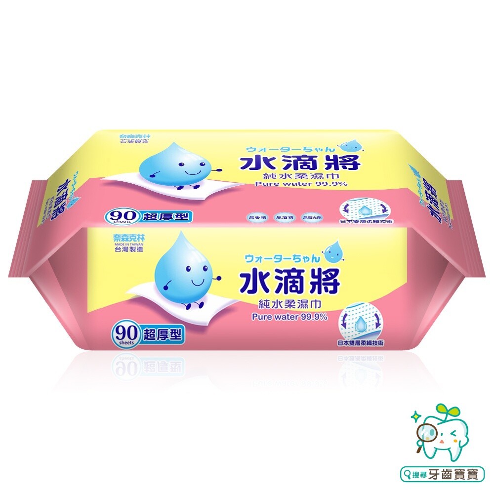 奈森克林水滴將純水柔濕巾(超厚型)90抽-細節圖3
