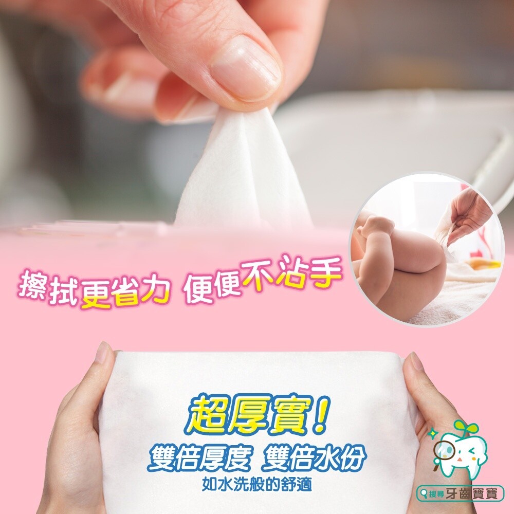 奈森克林水滴將純水柔濕巾(超厚型)90抽-細節圖5