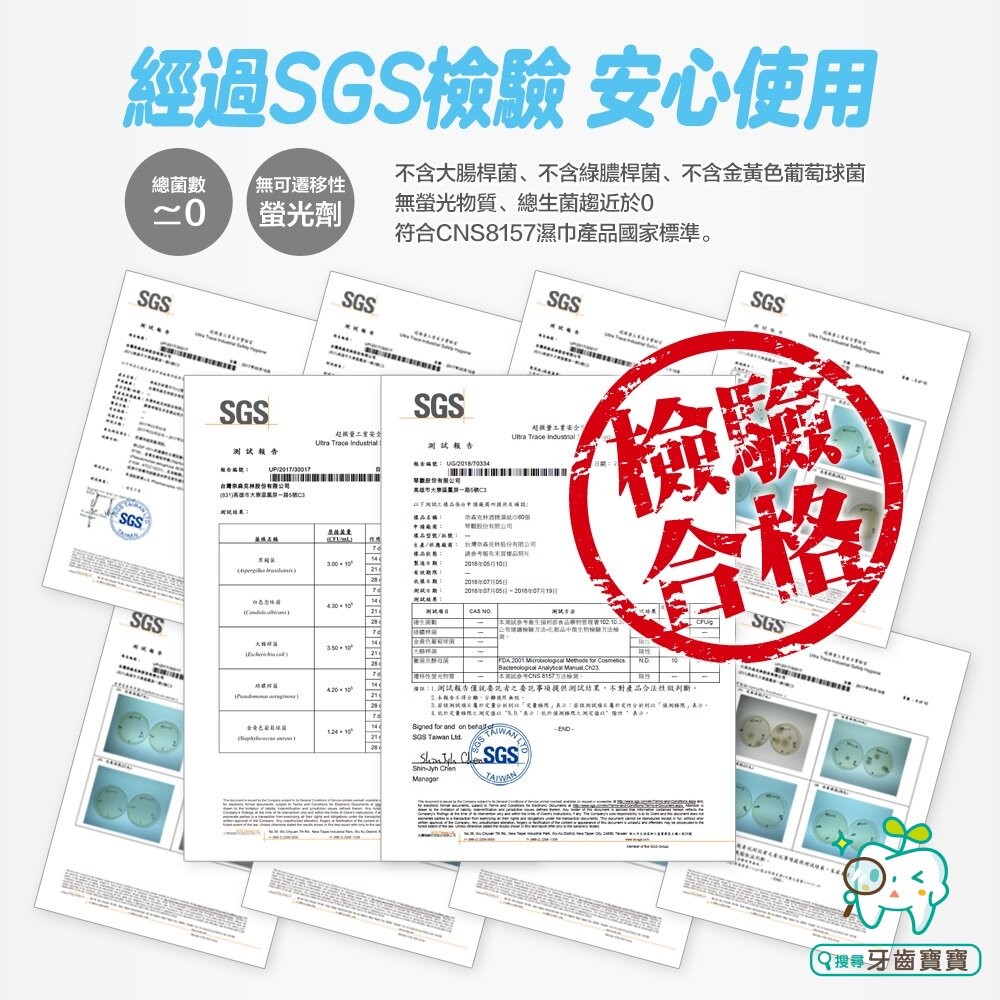 奈森克林酒精濕紙巾60抽-細節圖9