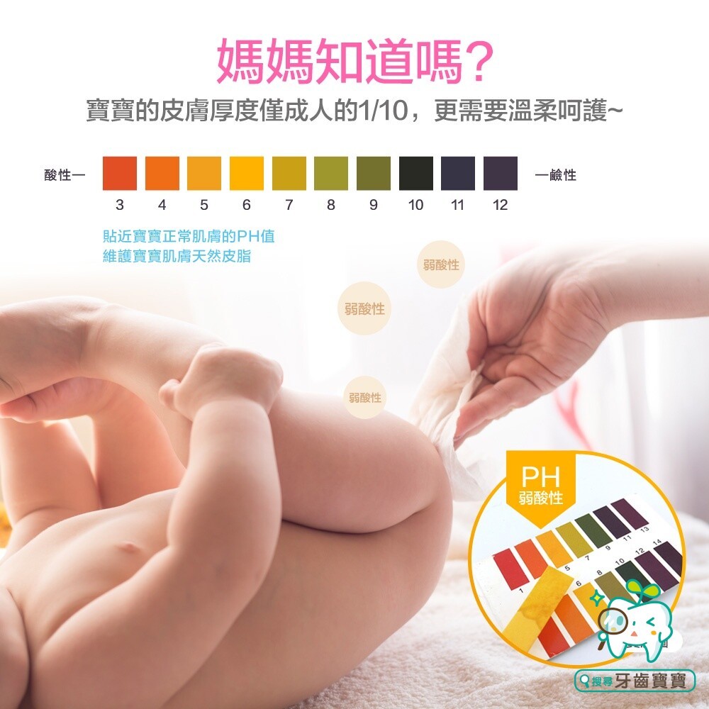 奈森克林嬰兒柔濕巾80抽-細節圖4