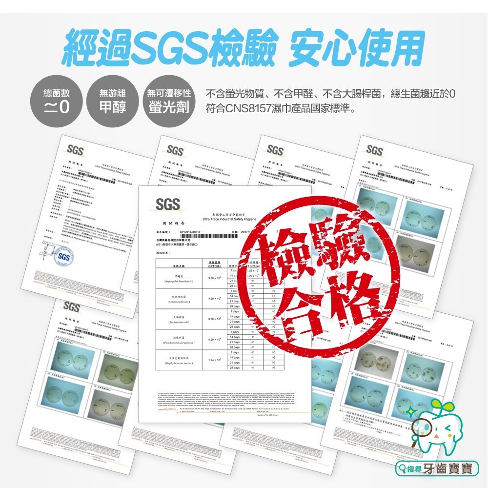 奈森克林嬰兒柔濕巾80抽-細節圖8