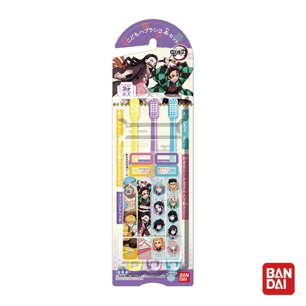 日本BANDAI 萬代兒童牙刷3入-日本製 鹹蛋超人 小熊學校 哆啦A夢 星之卡比 小小兵 角落生物 鬼滅之刃 光之少女-規格圖9