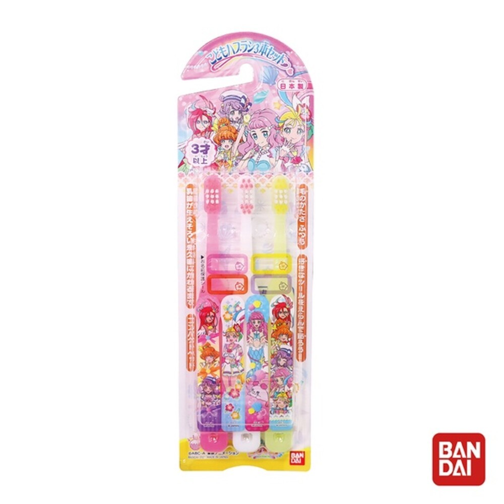 日本BANDAI 萬代兒童牙刷3入-日本製 鹹蛋超人 小熊學校 哆啦A夢 星之卡比 小小兵 角落生物 鬼滅之刃 光之少女-規格圖9