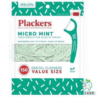 美國 普雷克 Plackers 派樂絲 微薄荷清涼牙線棒 150支裝