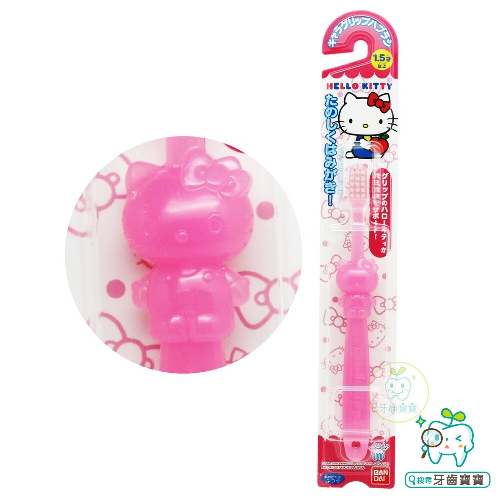 日本BANDAI 萬代 立體兒童牙刷1入-日本製 HelloKitty  角落生物-細節圖2