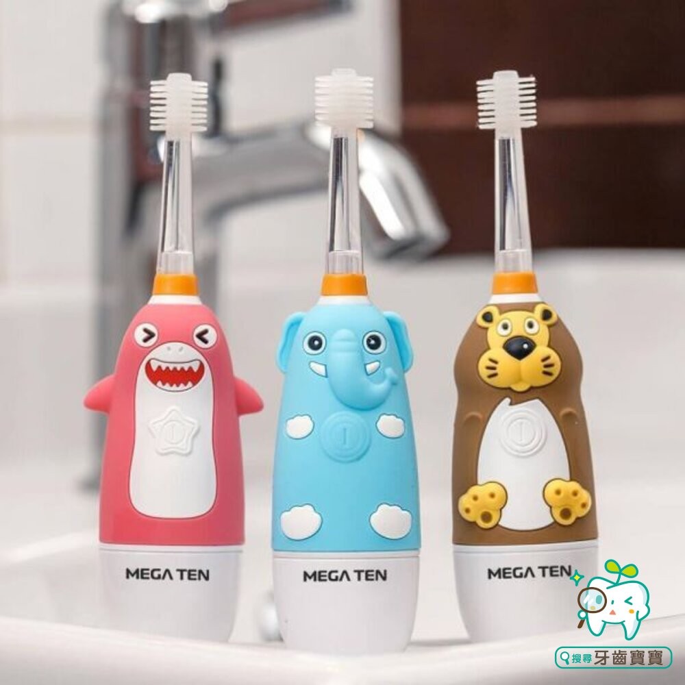 公司貨 日本VIVATEC Mega Ten 360度 幼童電動牙刷 (9款可選)-細節圖2
