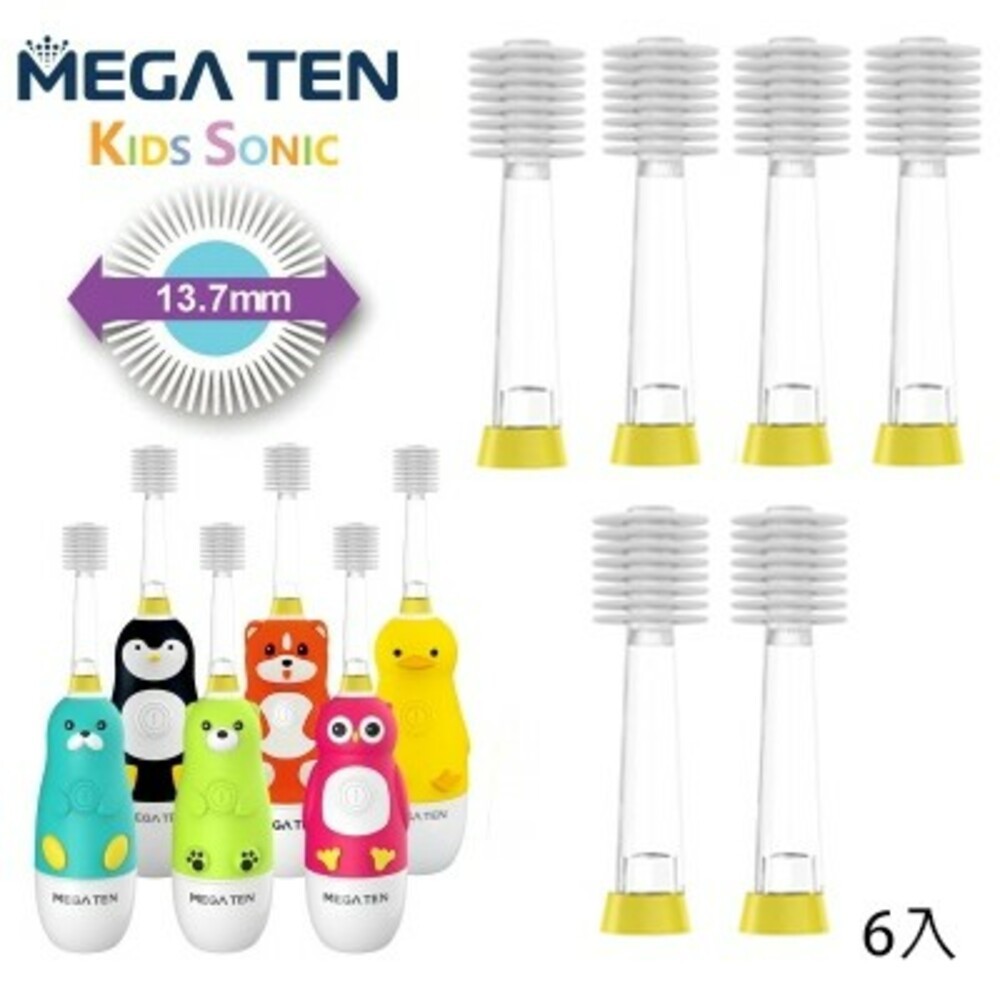 公司貨 日本VIVATEC Mega Ten 360度 幼童電動牙刷 (9款可選)-規格圖11