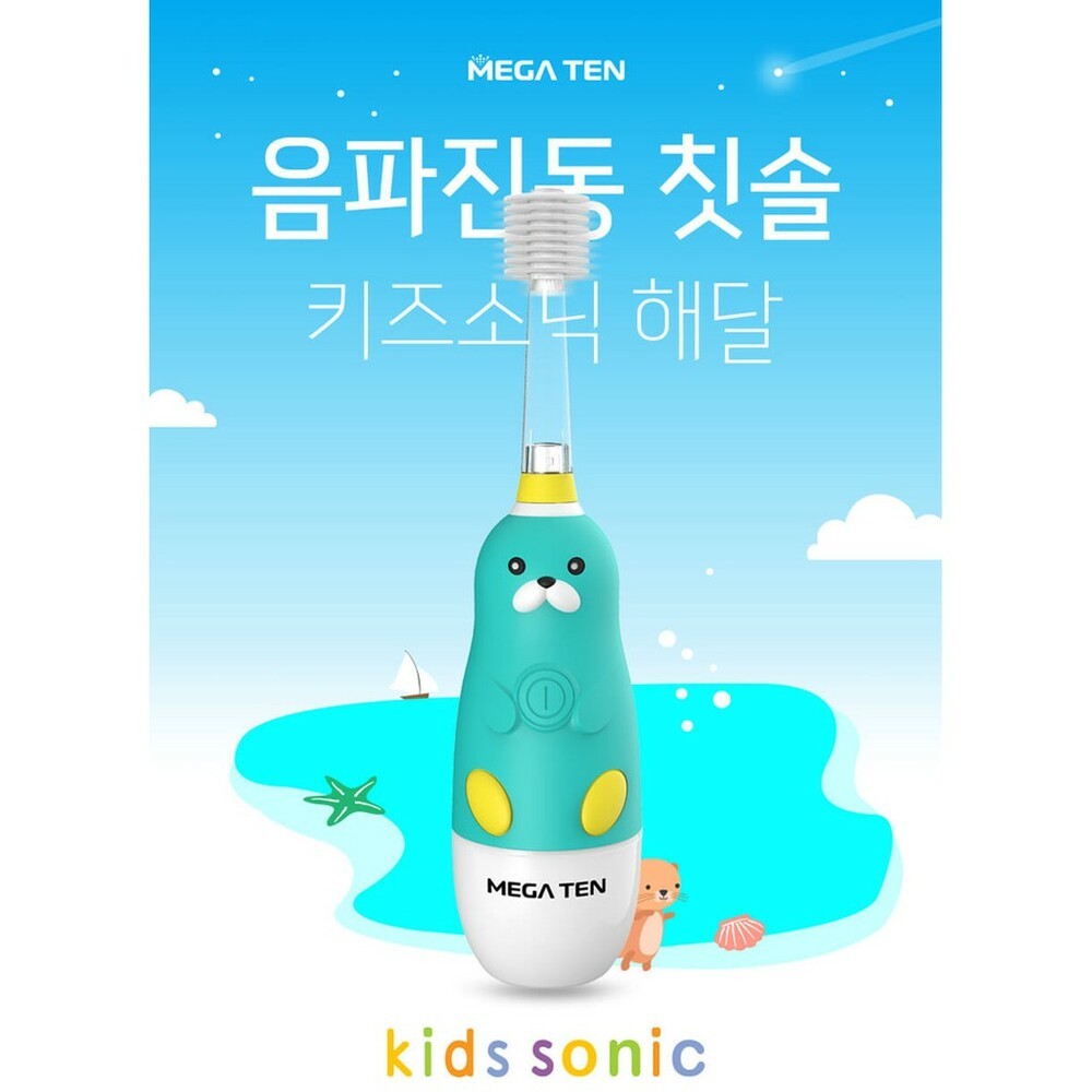 公司貨 日本VIVATEC Mega Ten 360度 幼童電動牙刷 (9款可選)-規格圖11
