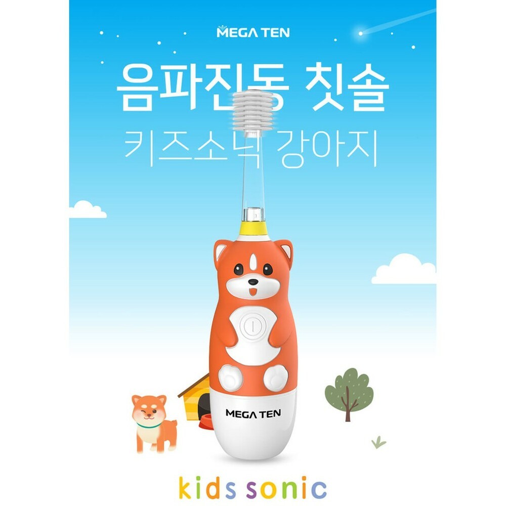 公司貨 日本VIVATEC Mega Ten 360度 幼童電動牙刷 (9款可選)-規格圖11
