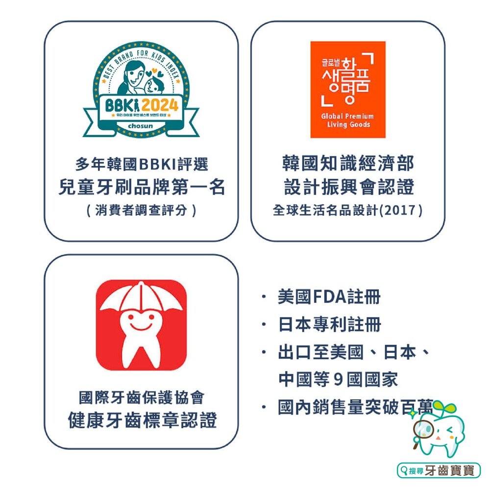 頂級款 Vivatec 創新升級‧5倍清潔力 Mega Ten 360度幼童電動牙刷(企鵝)-細節圖8