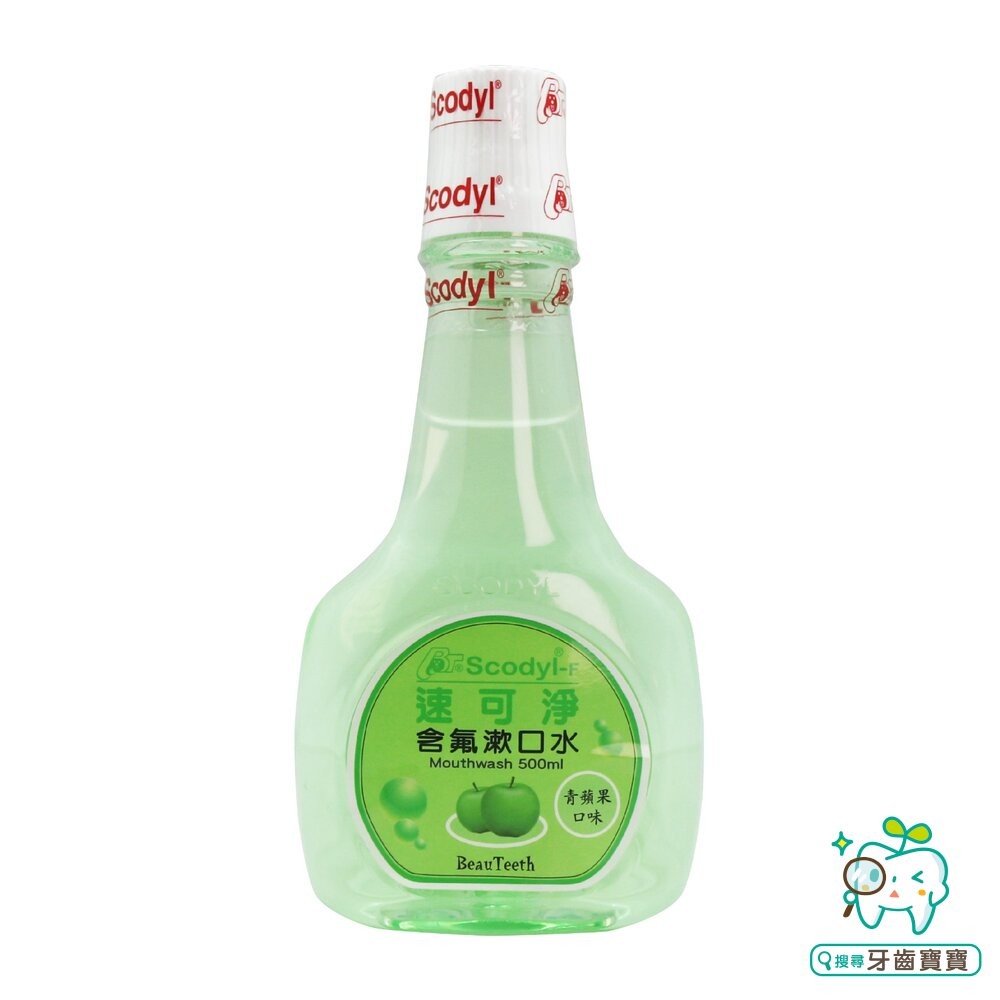 速可淨 Scodyl 無酒精 成人/矯正/兒童系列 漱口水 500ml-細節圖5