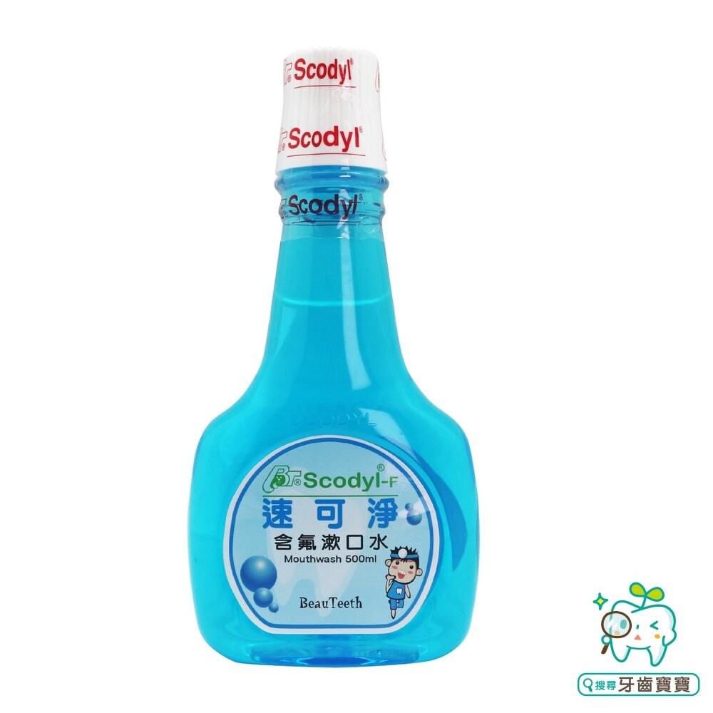 速可淨 Scodyl 無酒精 成人/矯正/兒童系列 漱口水 500ml-細節圖4