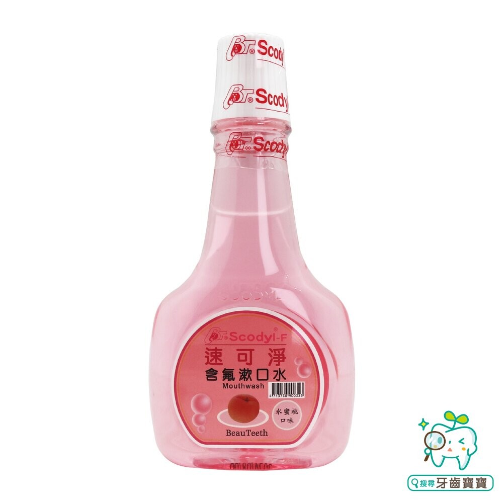 速可淨 Scodyl 無酒精 成人/矯正/兒童系列 漱口水 500ml-細節圖6