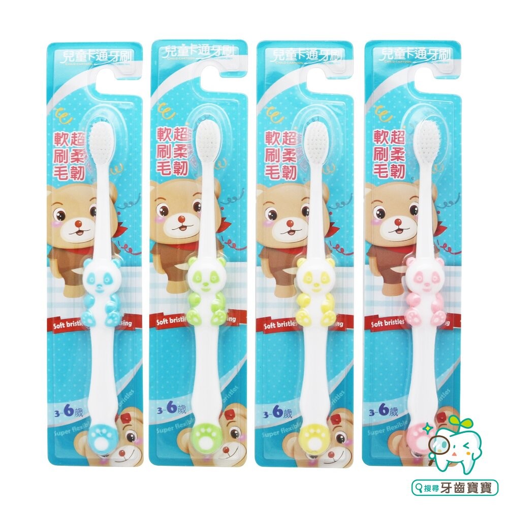 白人Whitemen 貓熊造型 軟刷毛超柔韌 兒童牙刷1支入-細節圖2