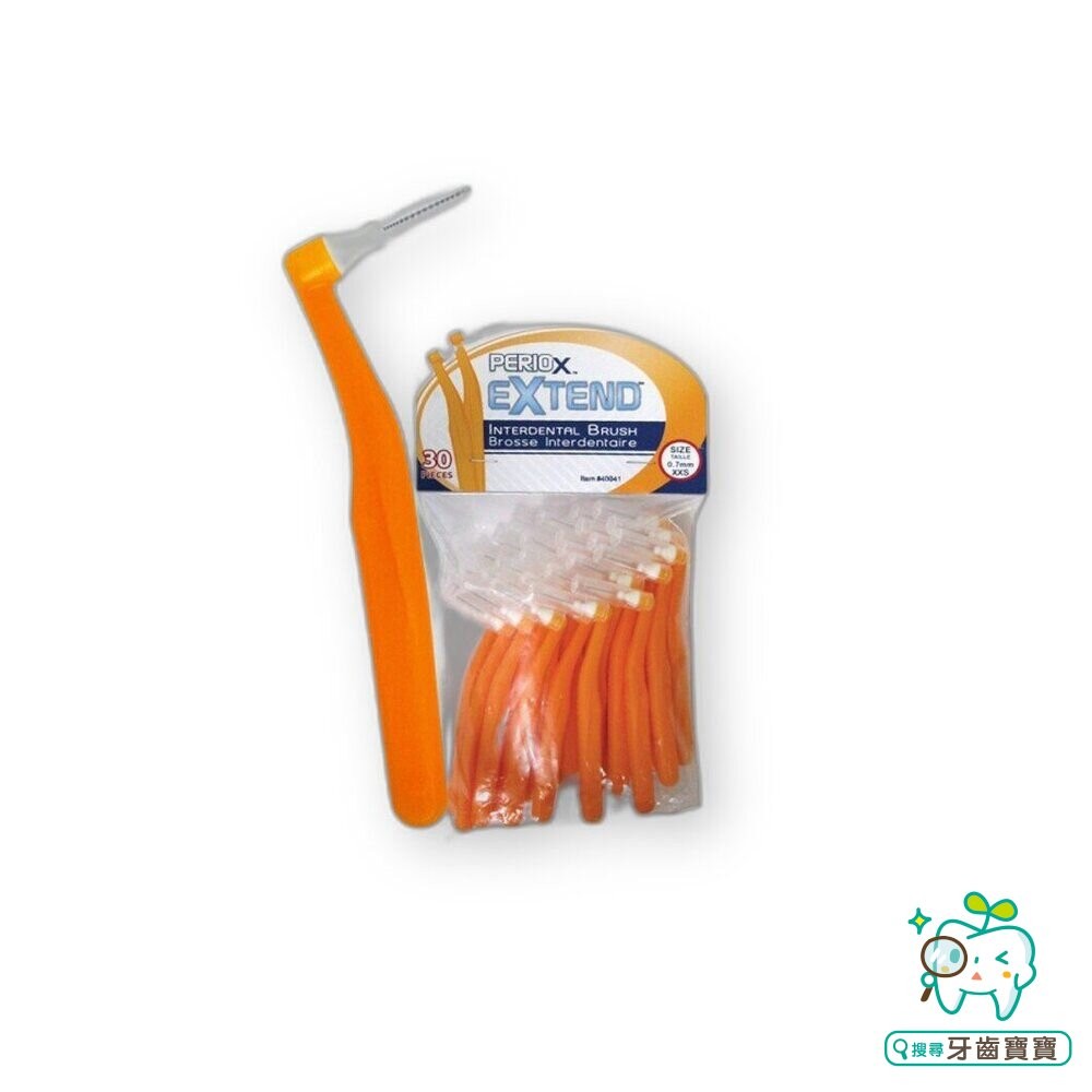 加拿大美適Maxill 耐用L型牙間刷0.7mm(30入)-細節圖2