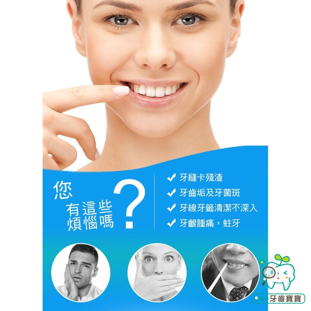 寶淨Pure-Life 牙間刷 PLS-112 舒適剔 軟式牙間刷清潔棒24支-細節圖7