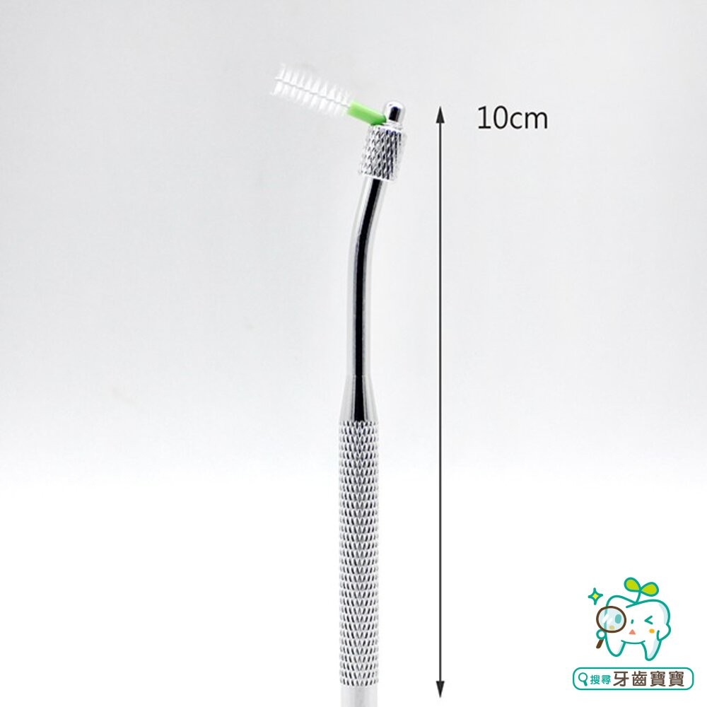 寶淨Pure-Life環保牙間刷PLTH-04N26 H3 金屬質感輕巧版刷柄一組 含盒-細節圖5