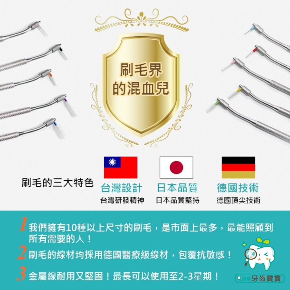 寶淨Pure-Life環保牙間刷PLTH-04N26 H3 金屬質感輕巧版刷柄一組 含盒-細節圖9