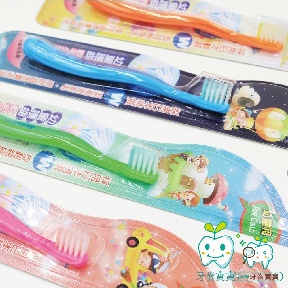 速可淨Scodyl幼兒超軟毛護齒牙刷（適合0-3歲幼童）一支 另有兒童3-5歲使用-細節圖3
