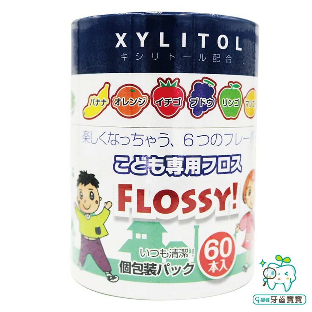 日本進口 FLOSSY XYLITOL木醣醇 水果口味 兒童專用牙線棒 60入(單支包)-細節圖2