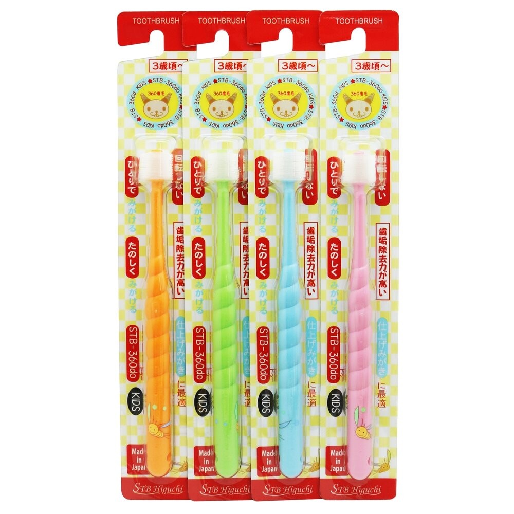 日本STB 蒲公英360度纖柔刷毛幼兒/兒童牙刷/成人 (爽/間/ch)-規格圖7