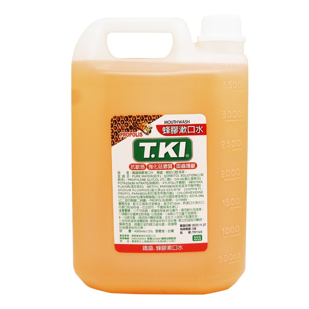 T.KI鐵齒 牙醫診所專用 蜂膠漱口水 4000ml 內含氯已定-規格圖3