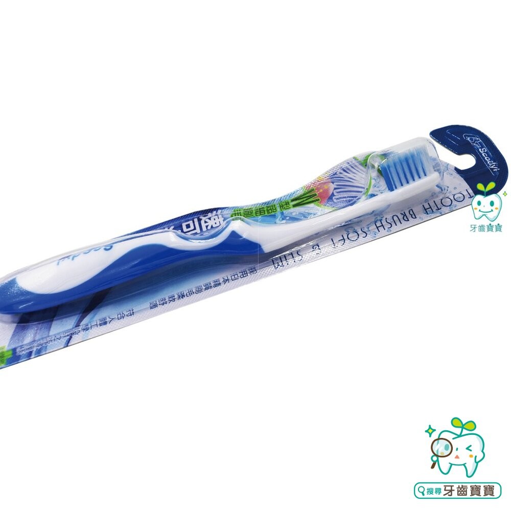 速可淨Scodyl 牙周病專用護齦型牙刷一支-細節圖3