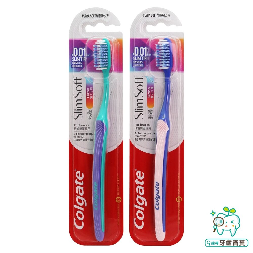 高露潔Colgate 矯正專用牙刷一支-細節圖2