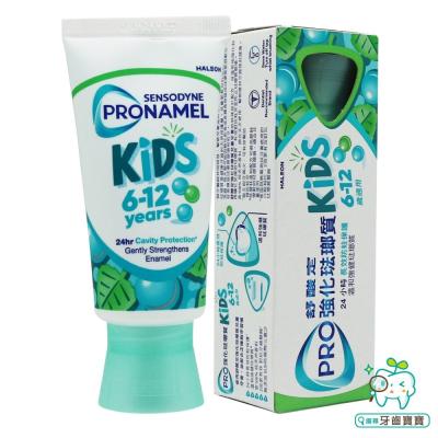 舒酸定 SENSODYNE 學齡兒童強化琺瑯質牙膏65g(新包裝)
