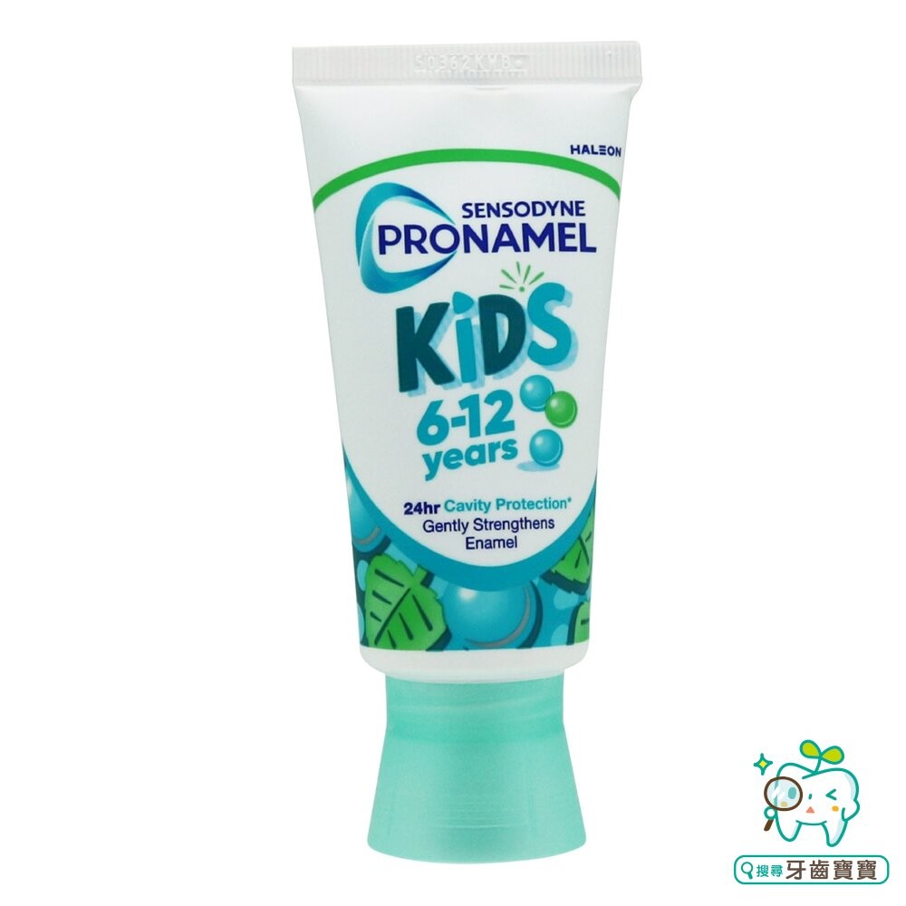 舒酸定 SENSODYNE 學齡兒童強化琺瑯質牙膏65g(新包裝)-細節圖2