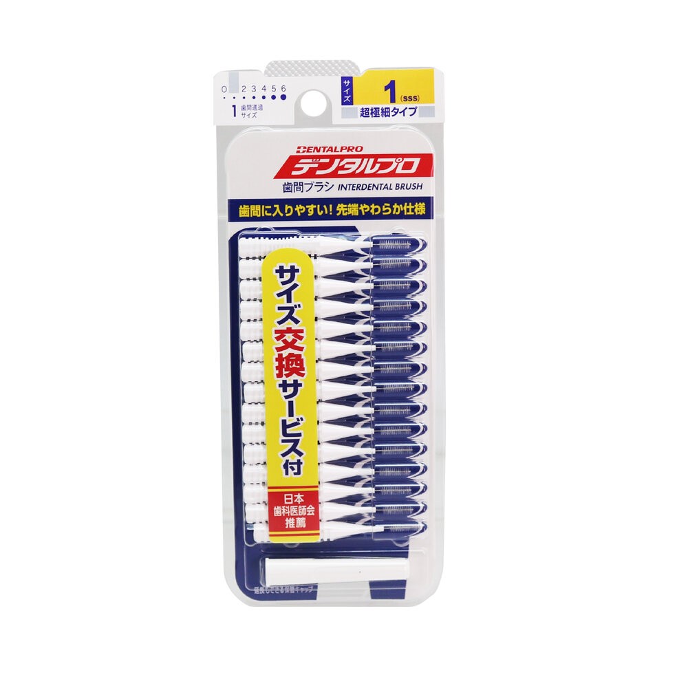 日本 JACKS DENTALPRO 丹特博 牙間刷/齒間刷 I型 15入-規格圖9