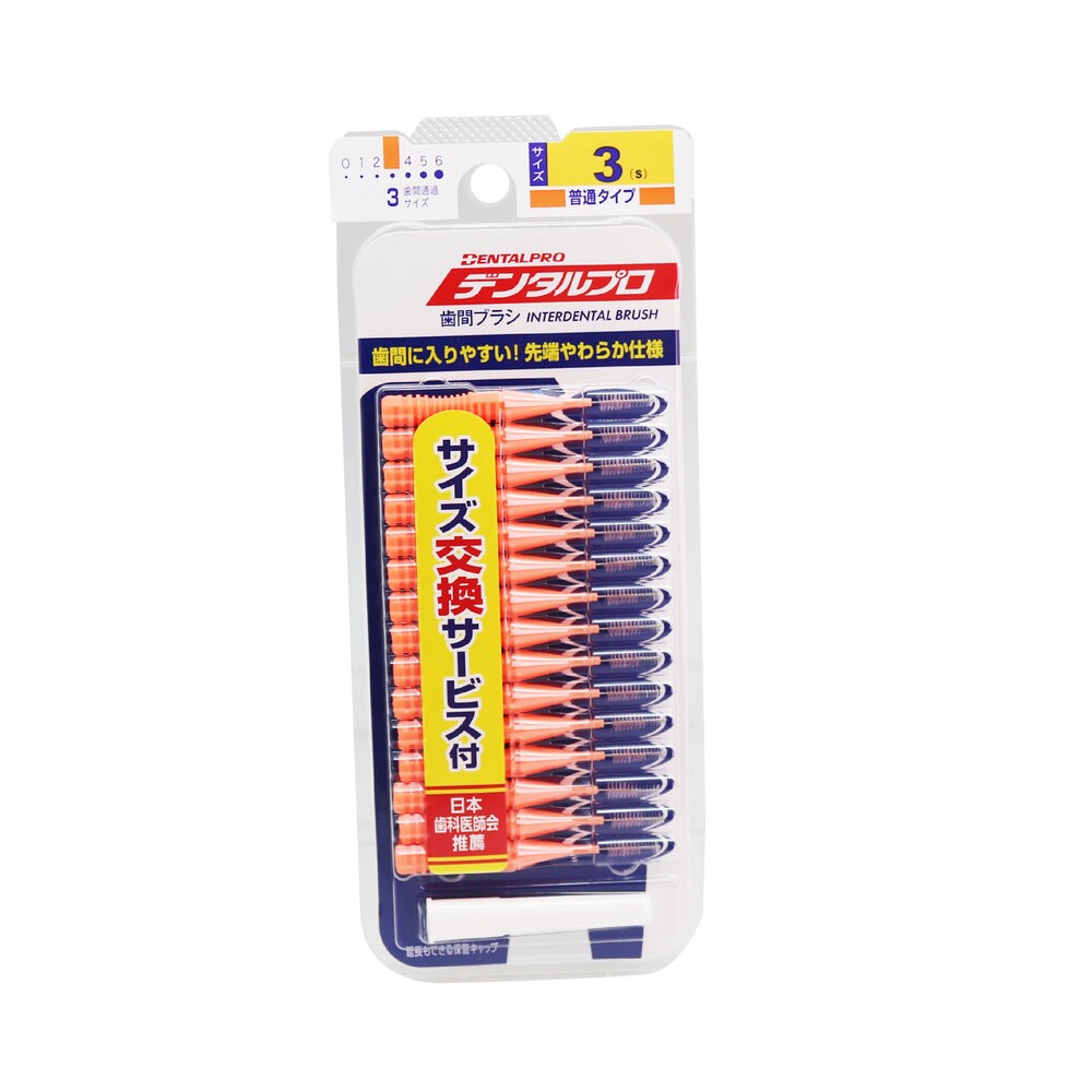 日本 JACKS DENTALPRO 丹特博 牙間刷/齒間刷 I型 15入-規格圖9