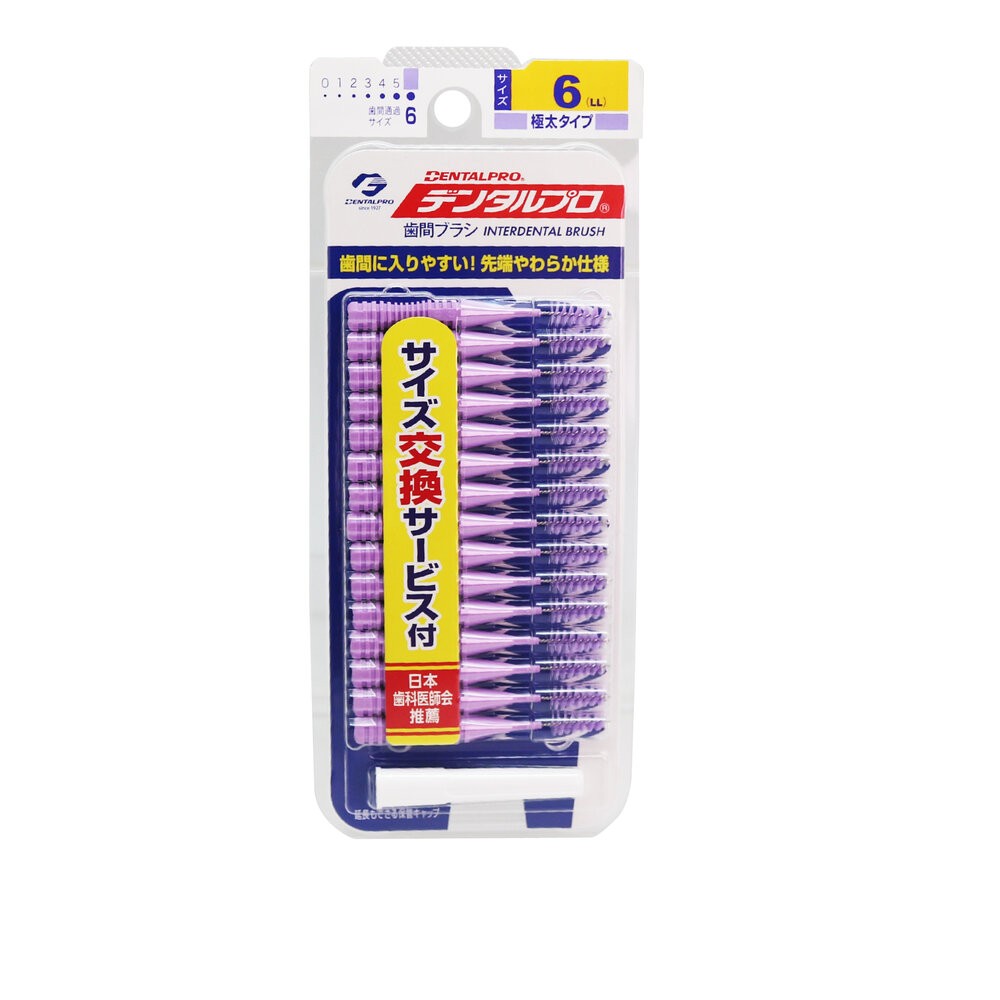 日本 JACKS DENTALPRO 丹特博 牙間刷/齒間刷 I型 15入-規格圖9