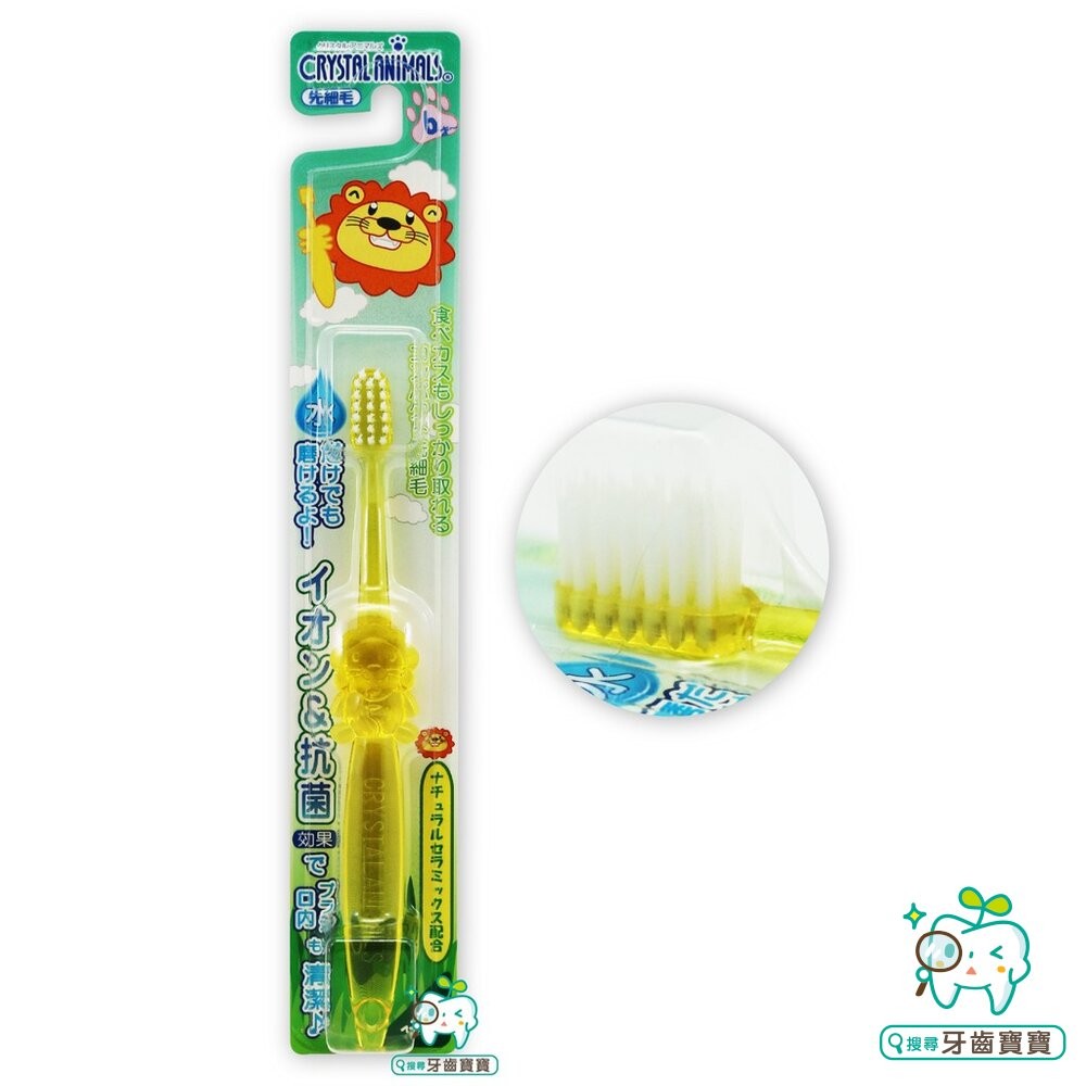 日本 川西兒童 纖細/平整纖細毛 抗菌牙刷 多種尺寸（1.5才/6才/10才）一支入-細節圖3