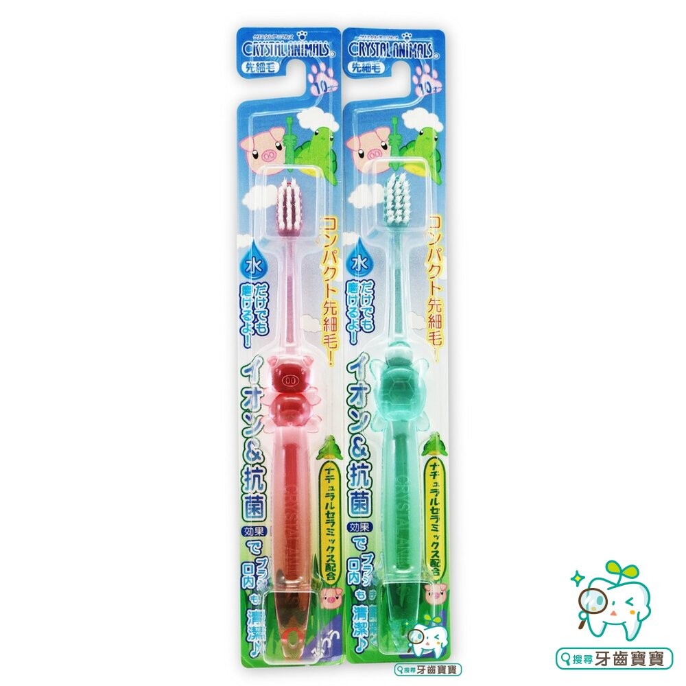 日本 川西兒童 纖細/平整纖細毛 抗菌牙刷 多種尺寸（1.5才/6才/10才）一支入-細節圖4