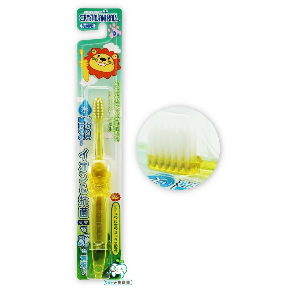 日本 川西兒童 纖細/平整纖細毛 抗菌牙刷 多種尺寸（1.5才/6才/10才）一支入-規格圖4