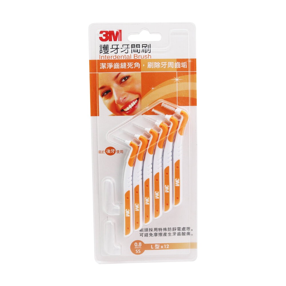 3M 護齒齒間刷 牙間刷 L型12入/直10入-規格圖5