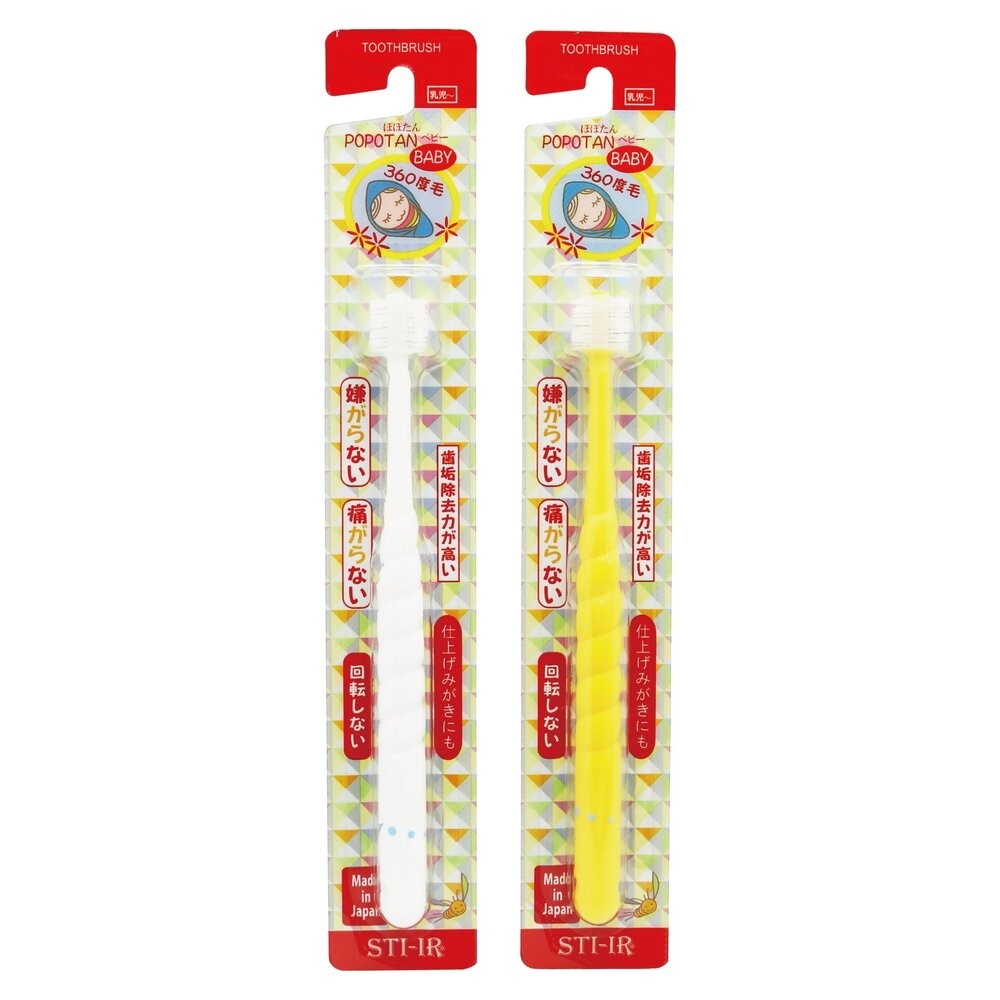 日本STB 蒲公英360度纖柔刷毛-幼兒/兒童牙刷-規格圖8