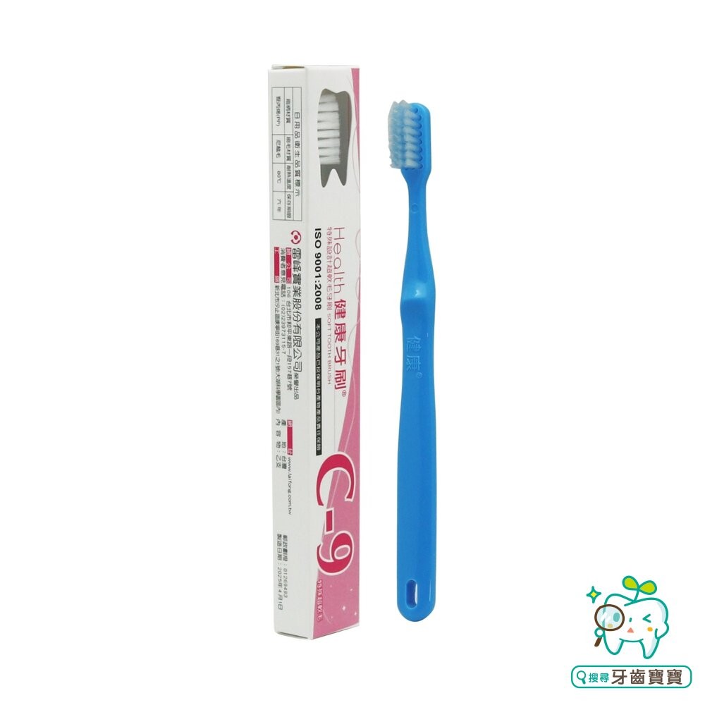 健康牙刷 健康牌 C9 兒童軟毛牙刷 杜邦刷毛 一打12入盒裝-細節圖2