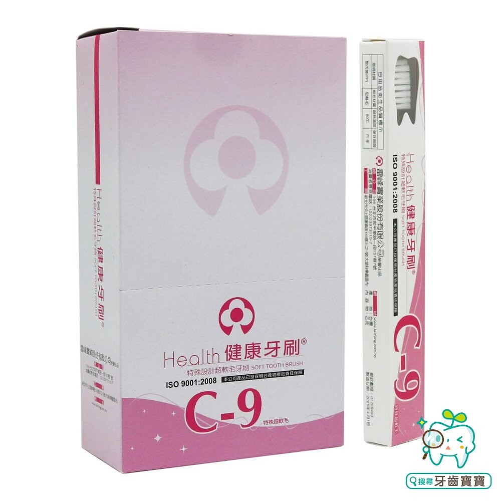 健康牙刷 健康牌 C9 兒童軟毛牙刷 杜邦刷毛 一打12入盒裝-細節圖5