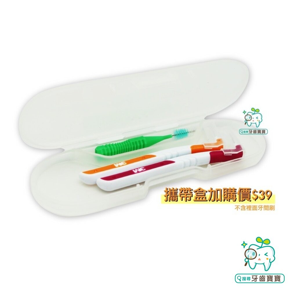 3M 齒間刷/牙間刷 單支包 衛生好攜帶 尺寸均有 1支入-細節圖2