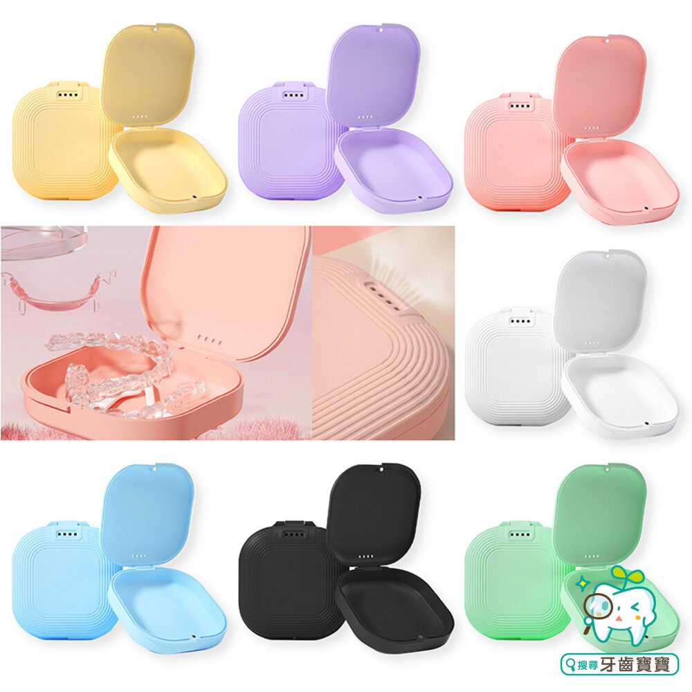 新款 馬卡龍色 磁吸款 外出透氣攜帶盒一入(無鏡子/有鏡子) 矯正牙套 透明牙套 活動假牙適用-細節圖2
