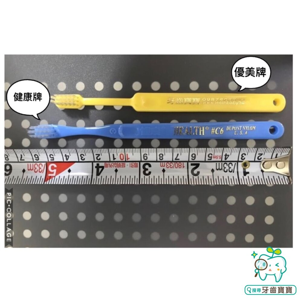 台灣製造 優美C6 乳齒牙刷 適合0~5歲幼乳兒-細節圖4