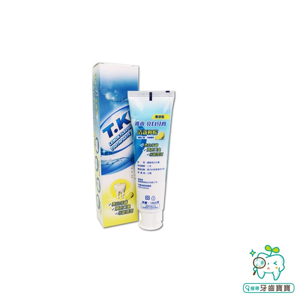 T.KI鐵齒 牙醫診所推薦 鐵齒 亮白牙膏130g-細節圖2